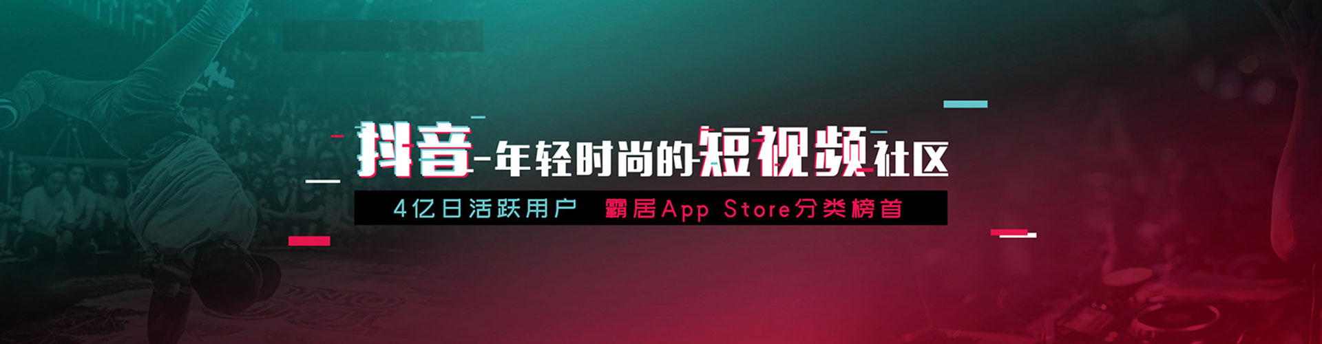 温州竞价推广