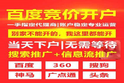 成功案例分享：SEM推广优化效果显著